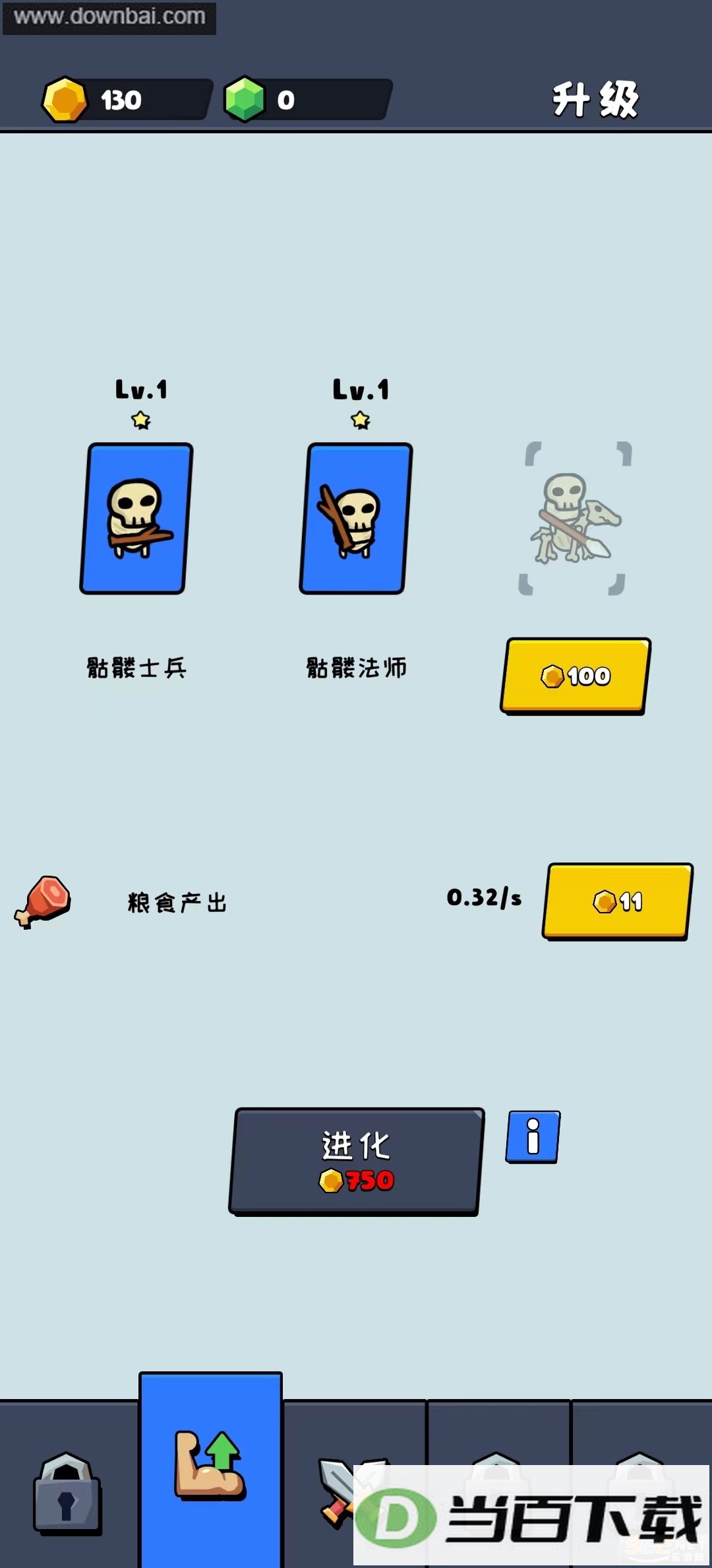 С����ս��ģ������ͼ1