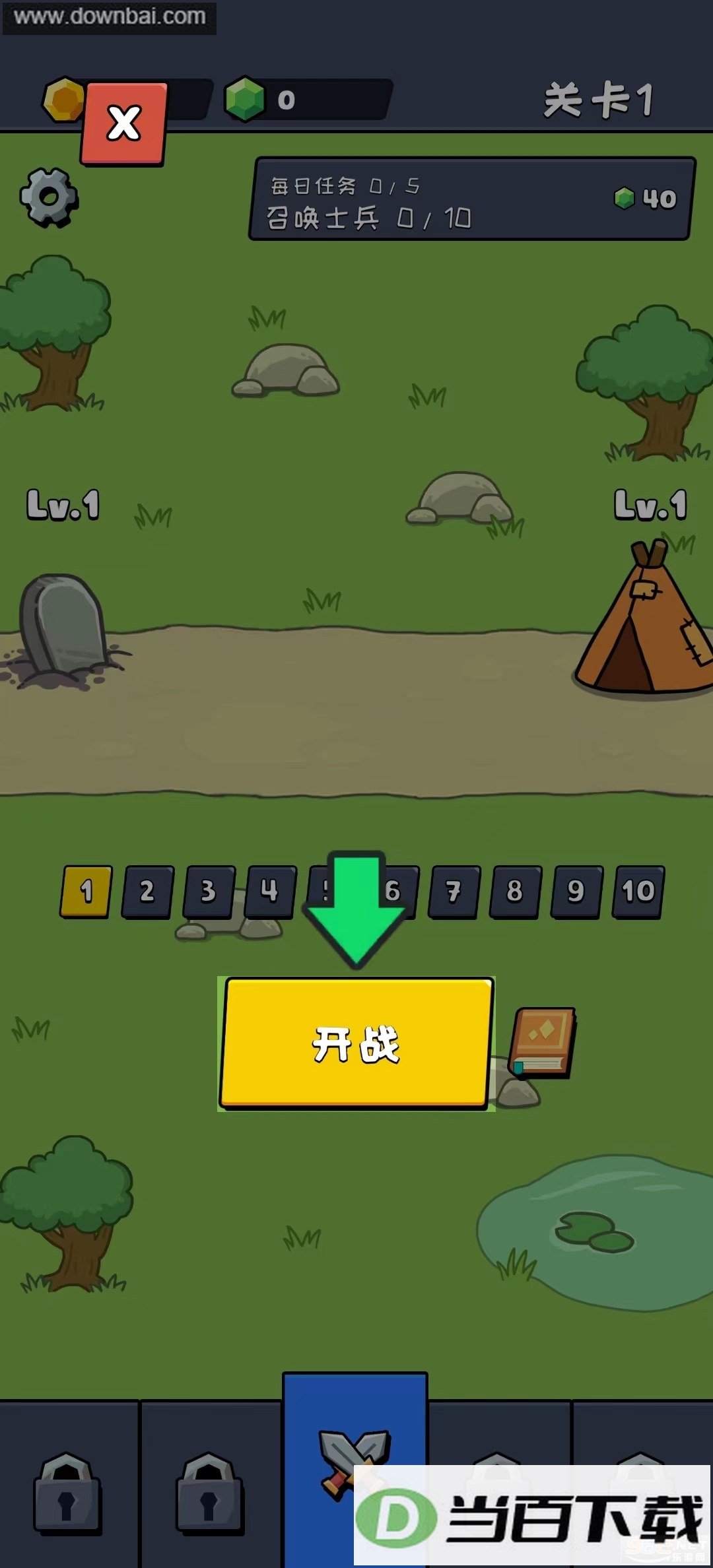 С����ս��ģ������ͼ2