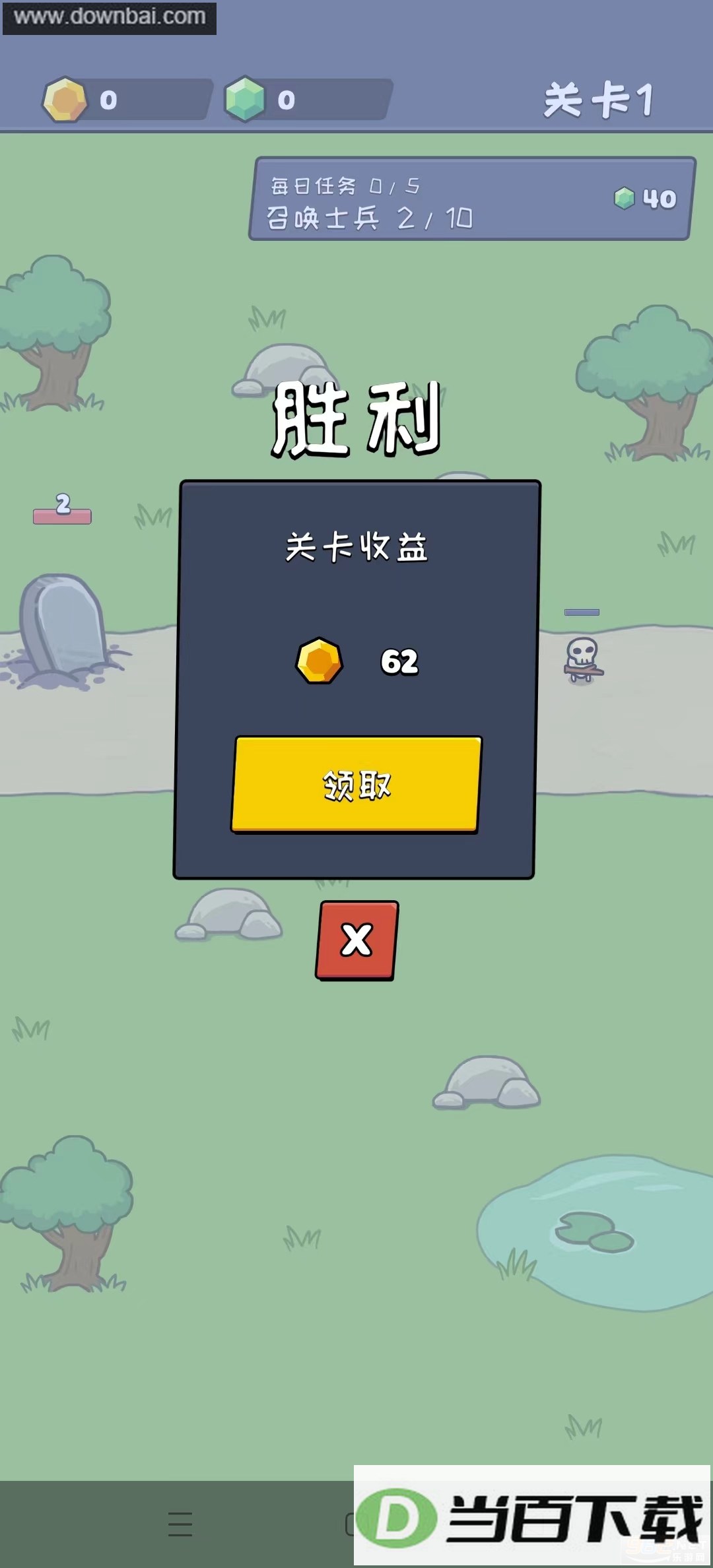 С����ս��ģ������ͼ3