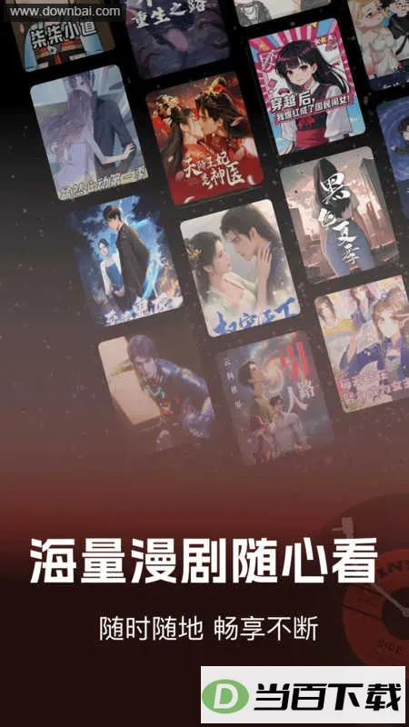 ������翴app��ͼ2