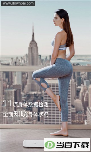 ��Ϊ��ҫ��֬��app��ͼ1