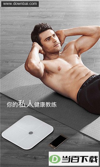 ��Ϊ��ҫ��֬��app��ͼ2