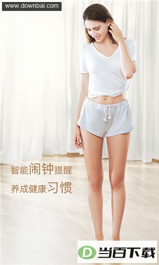 ��Ϊ��ҫ��֬��app��ͼ3