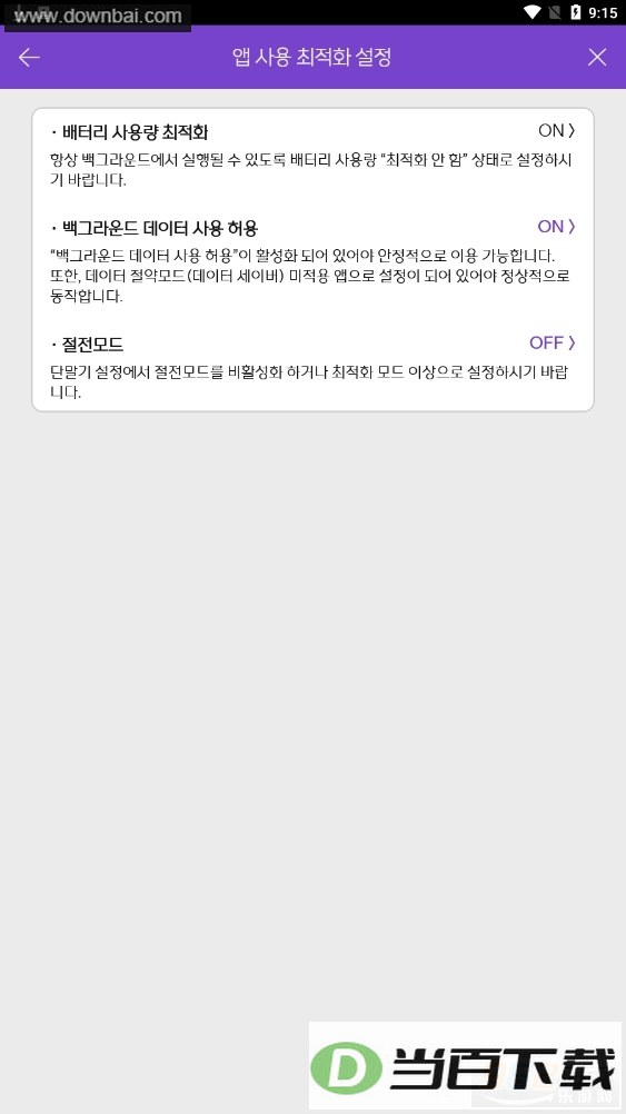 mbc mini radio��ͼ4