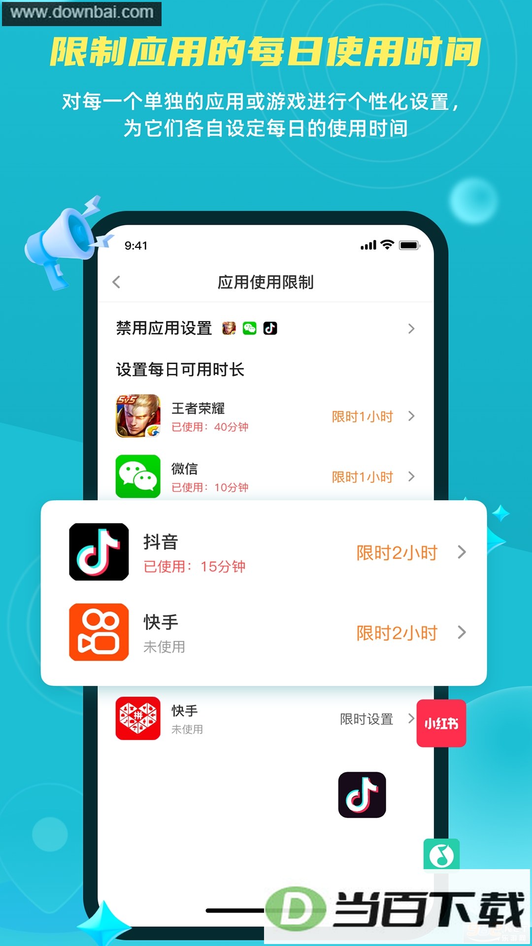 �ҳ�Զ���ػ����ּҳ��˽�ͼ2