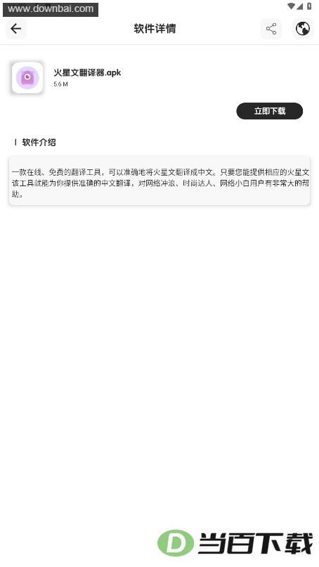 ����������2.3.05�汾��ͼ1