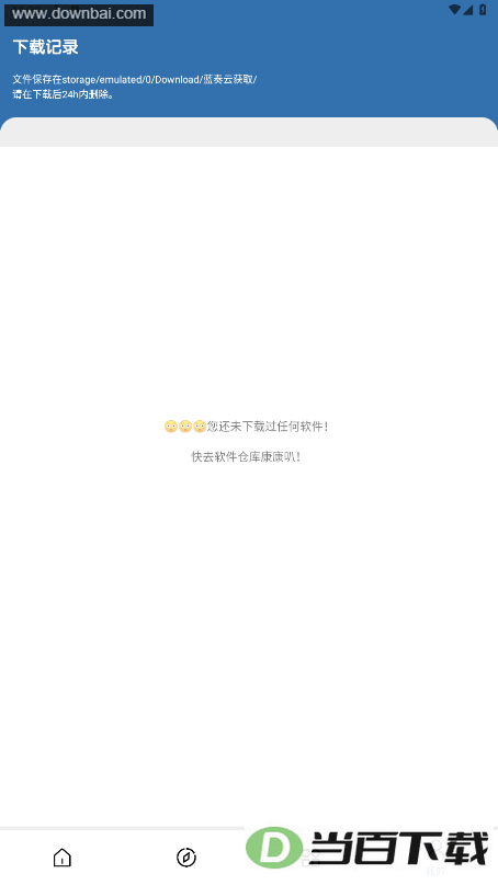 ����������2.3.05�汾��ͼ3