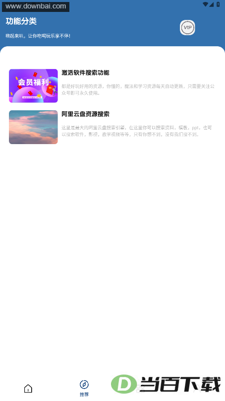 ����������2.3.05�汾��ͼ5