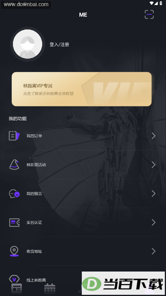 JJLin�ֿ����ݳ���app��ͼ2