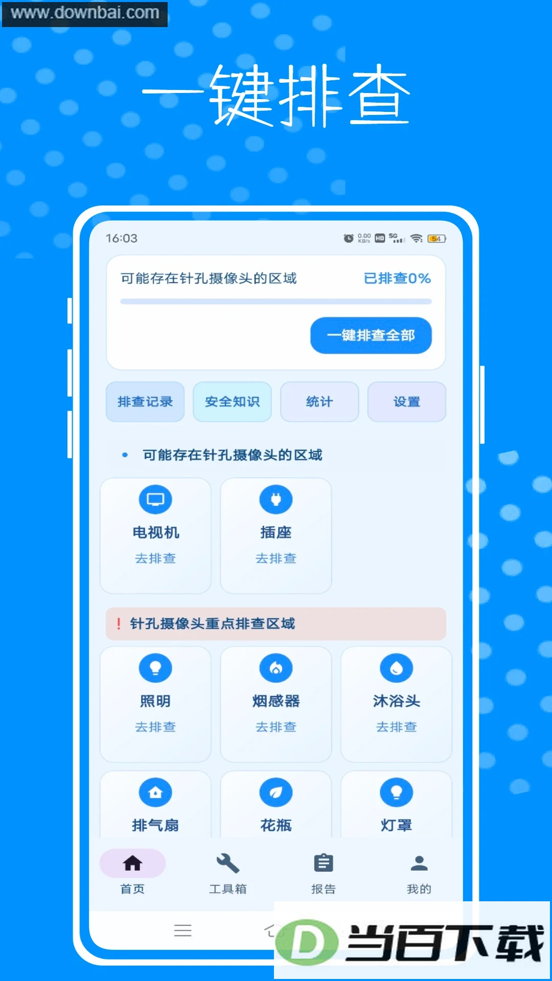 �������Ƽ�ؽ�ͼ2