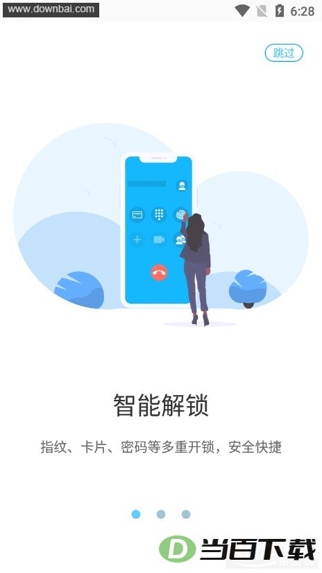 ������������app��ͼ1