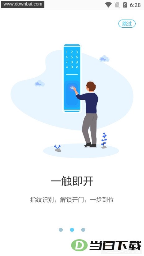 ������������app��ͼ2