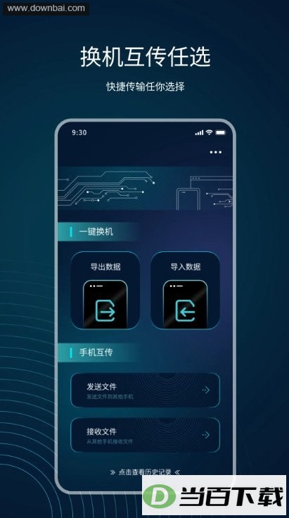 ����app