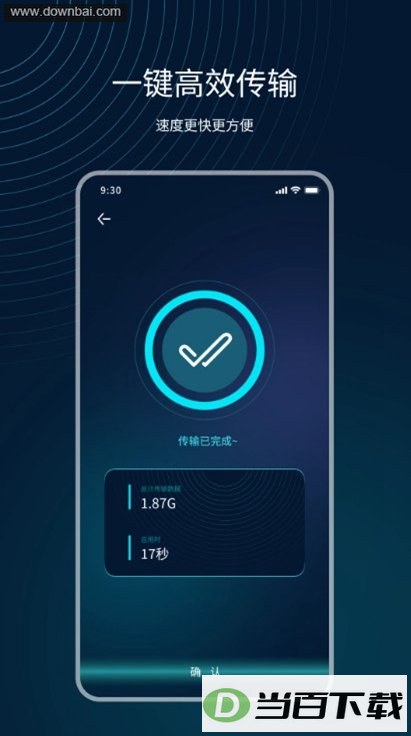 ����app��ͼ2