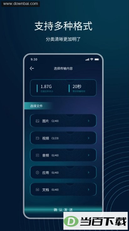 ����app��ͼ3