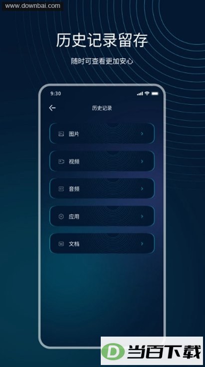 ����app��ͼ4