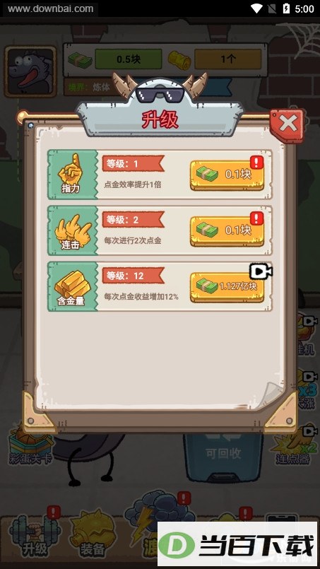 �������������������޽�Ұ��ͼ2