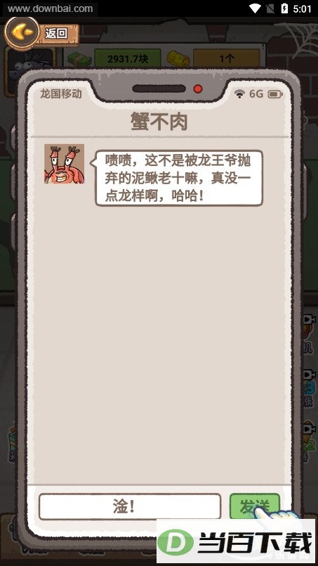 �������������������޽�Ұ��ͼ4