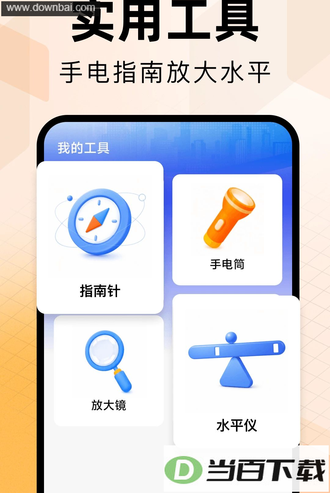 ���ӷ�Ʊ����ר��app��ͼ3