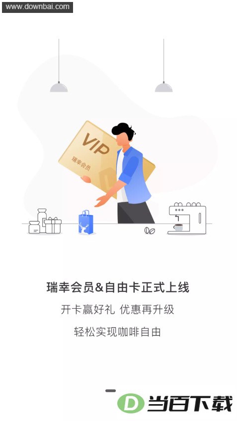 ���ҿ���app2026�汾��ͼ2