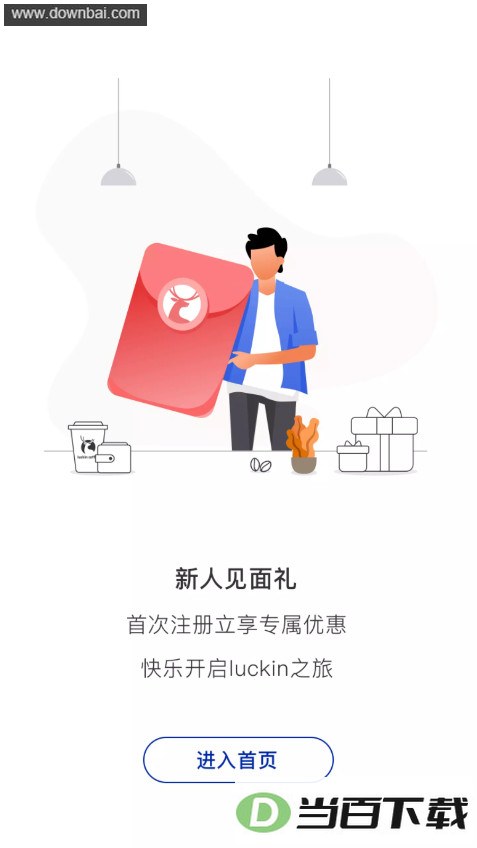 ���ҿ���app2026�汾��ͼ4