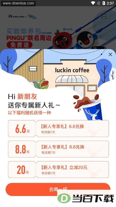 ���ҿ���app2026�汾��ͼ5
