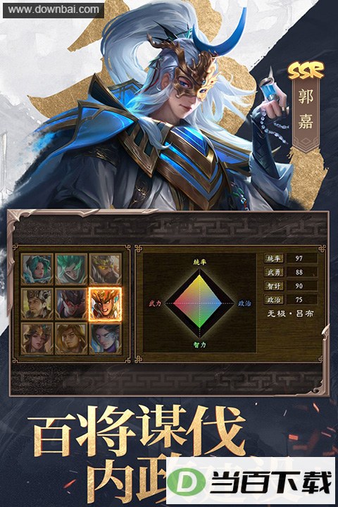 ����ս��vivo�汾
