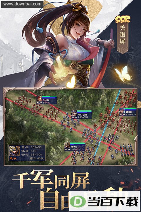 ����ս��vivo�汾��ͼ3