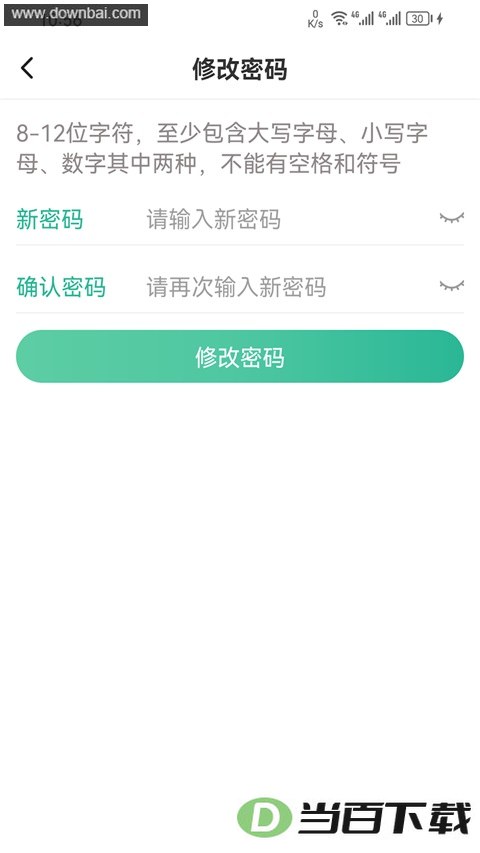 99�˺����Ľ�ͼ4