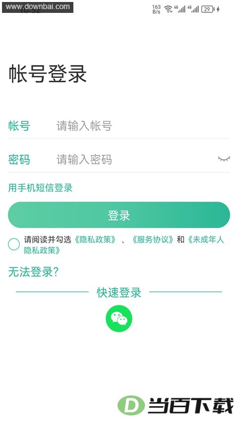 99�˺����Ľ�ͼ5