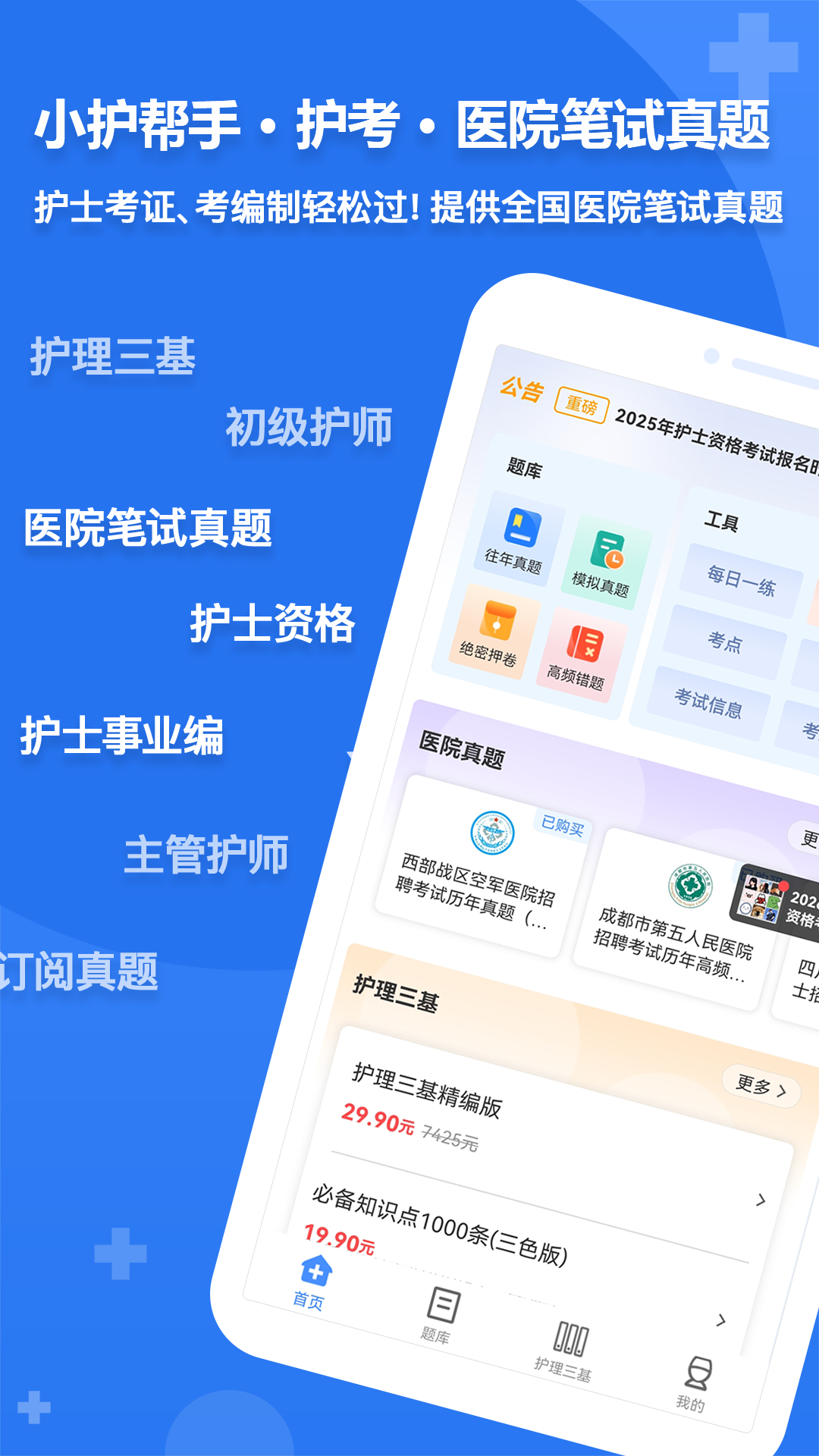 С������app