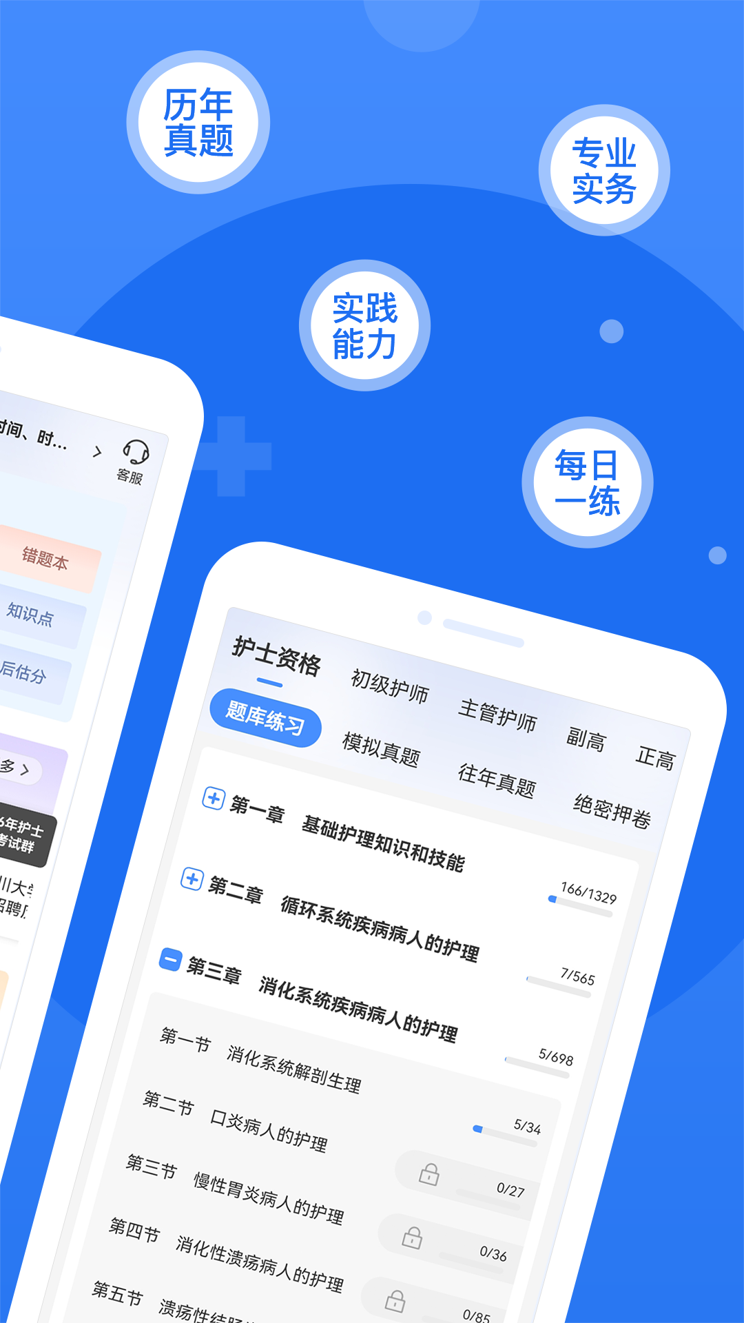 С������app��ͼ2