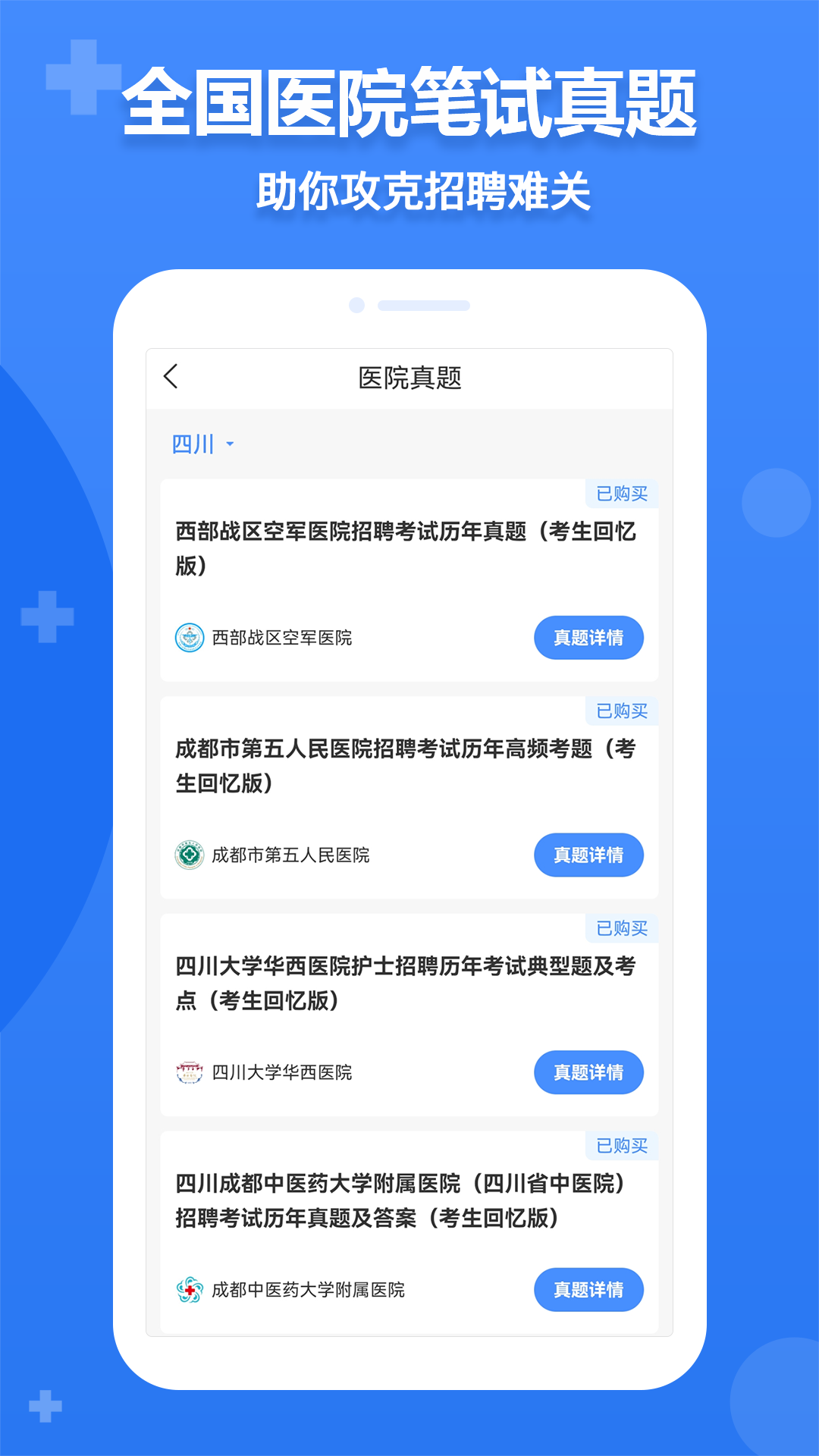 С������app��ͼ3
