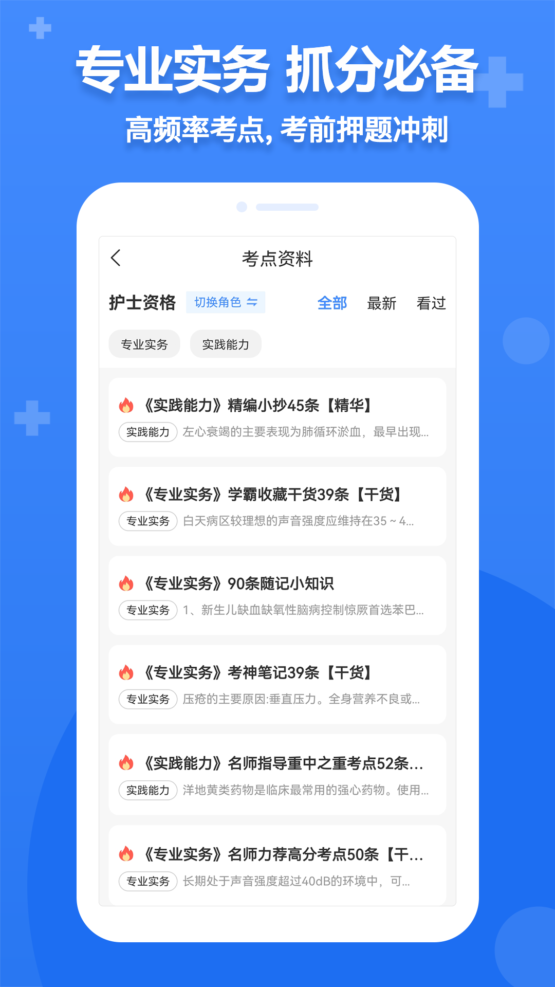 С������app��ͼ4