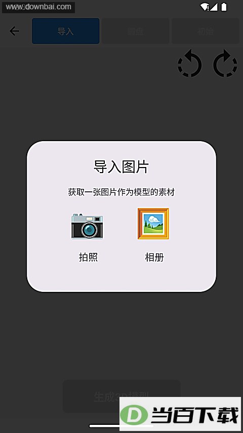 3D����ָ�����ͼ1