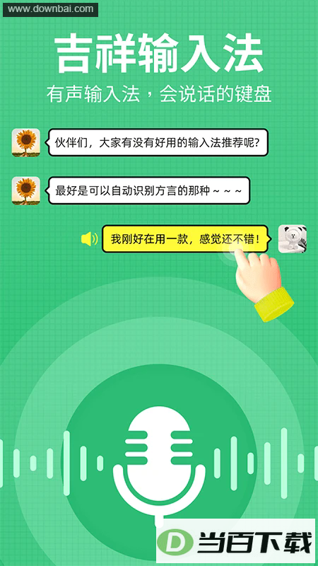 �������뷨��ͼ1