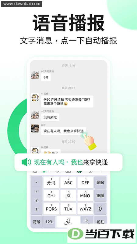 �������뷨��ͼ2