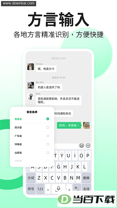 �������뷨��ͼ3