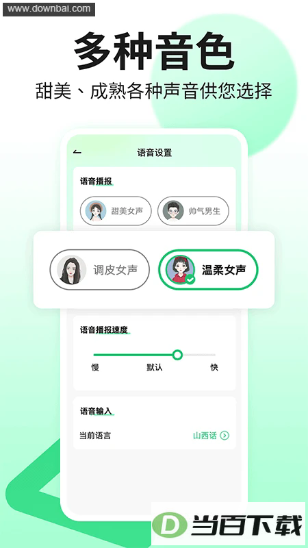 �������뷨��ͼ5