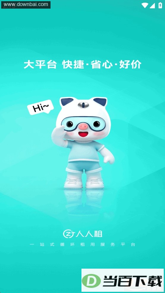 ������app��ͼ1