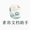 �ز��ĵ��������°汾