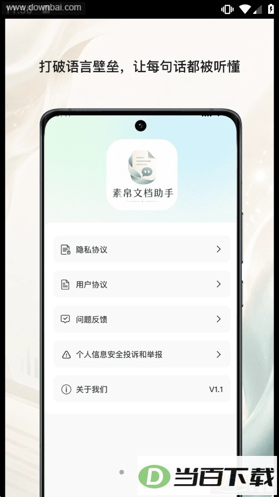 �ز��ĵ��������°汾��ͼ2