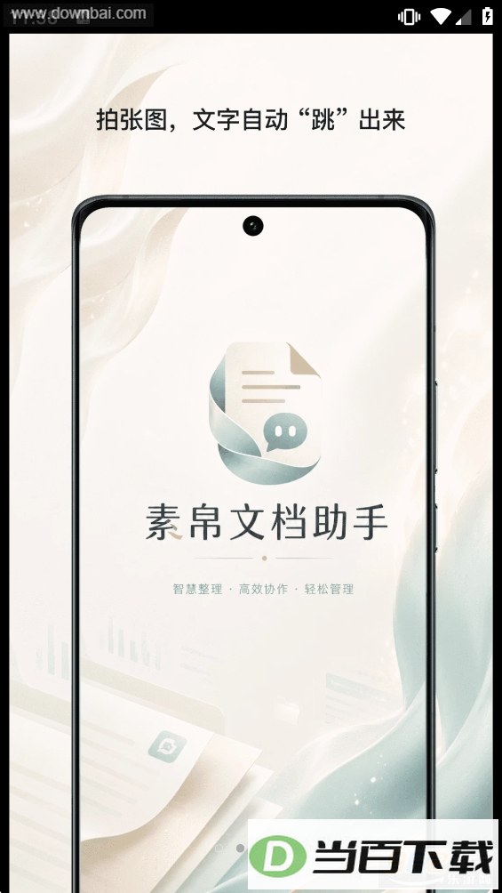 �ز��ĵ��������°汾��ͼ4