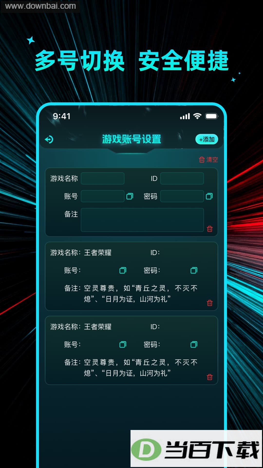 ������Ѵ�ʦapp��ͼ4