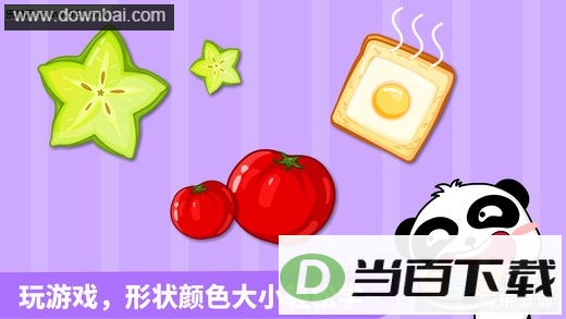 ��״��ɫ��Сapp��ͼ4