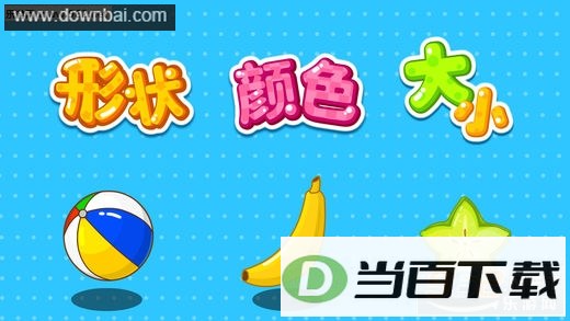 ��״��ɫ��Сapp��ͼ5