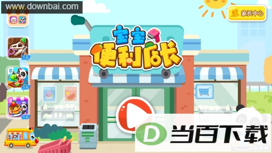 ���������곤��Ϸ��ͼ2
