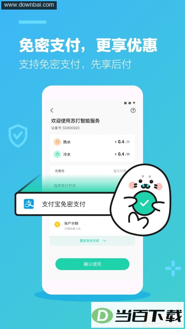 �մ�У԰app