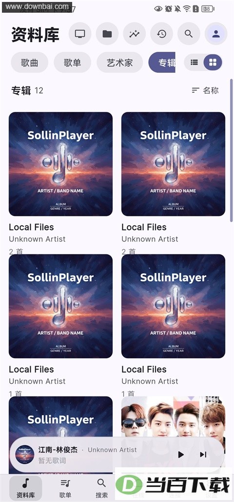 SollinPlayer��ͼ1