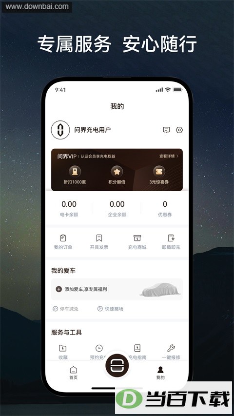 �ʽ���APP��ͼ1